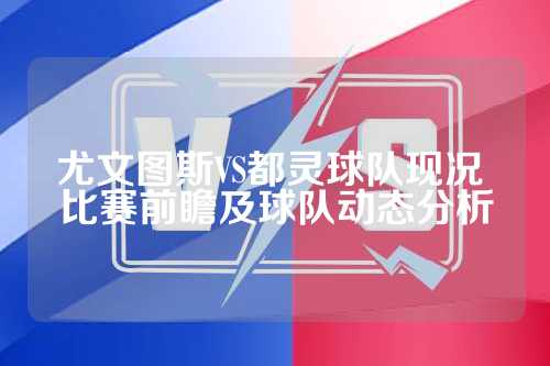 生态链