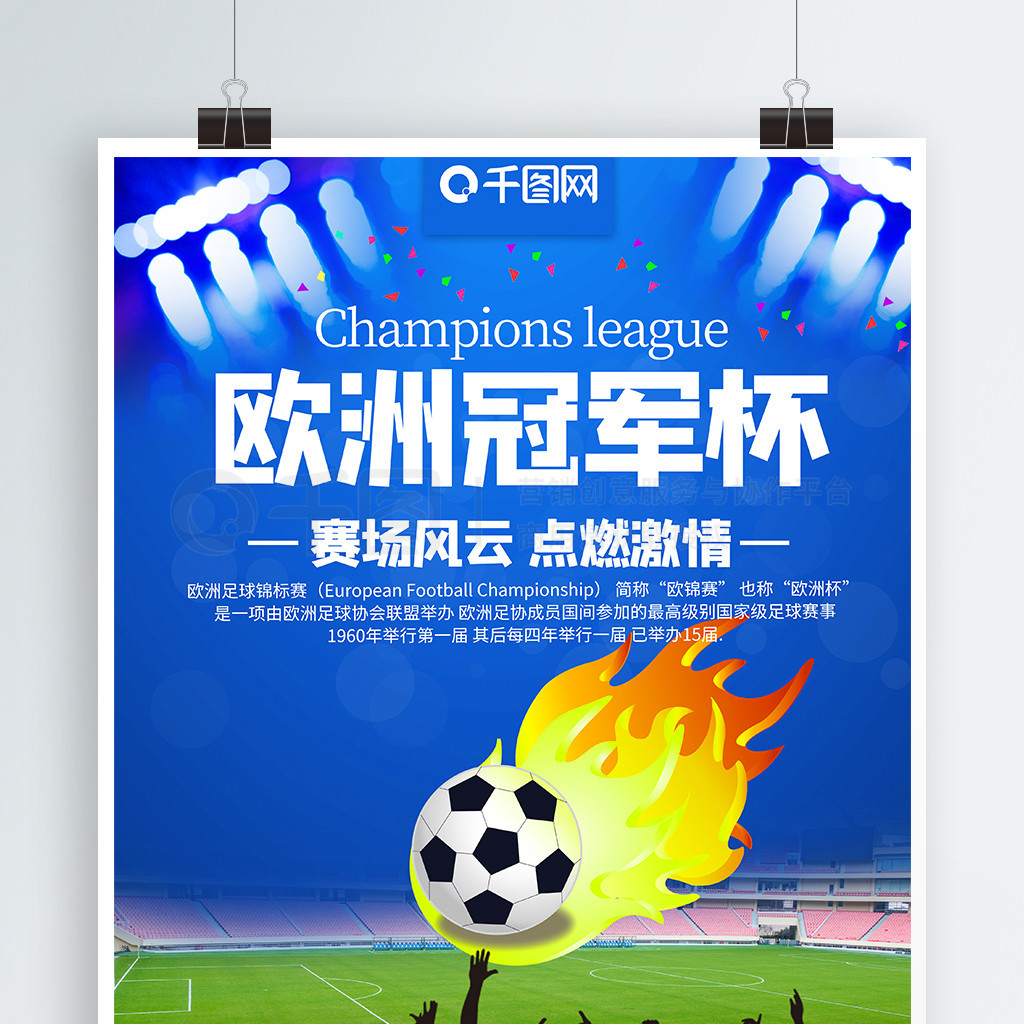 豪门悲喜夜