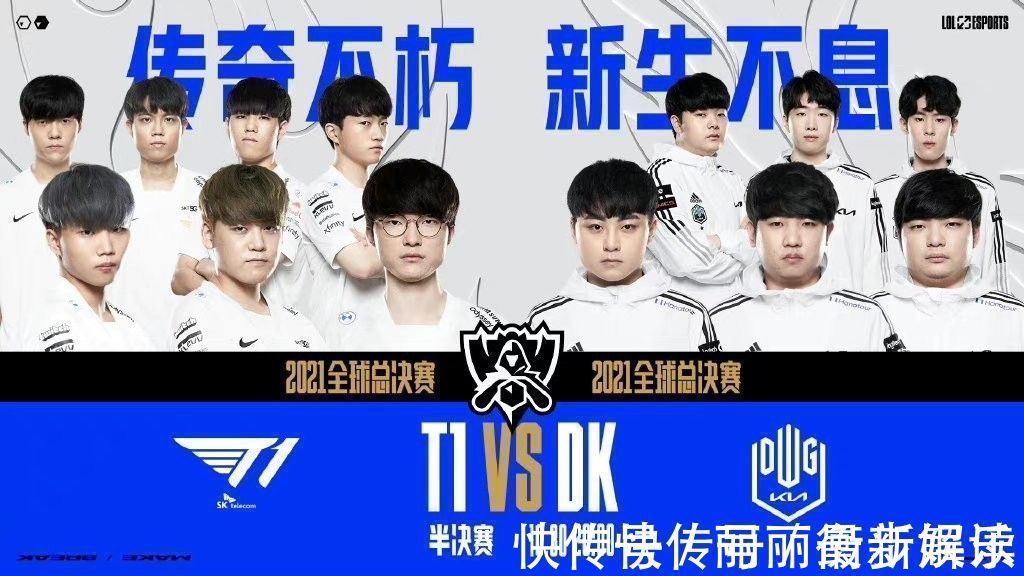 与顶尖球员 与顶尖球员