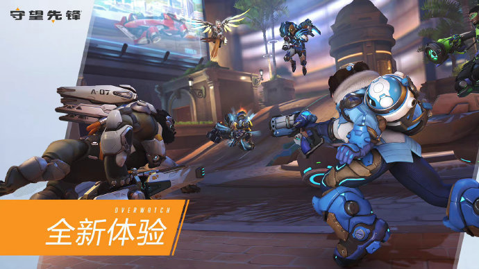 阻挡的运动 阻挡的运动