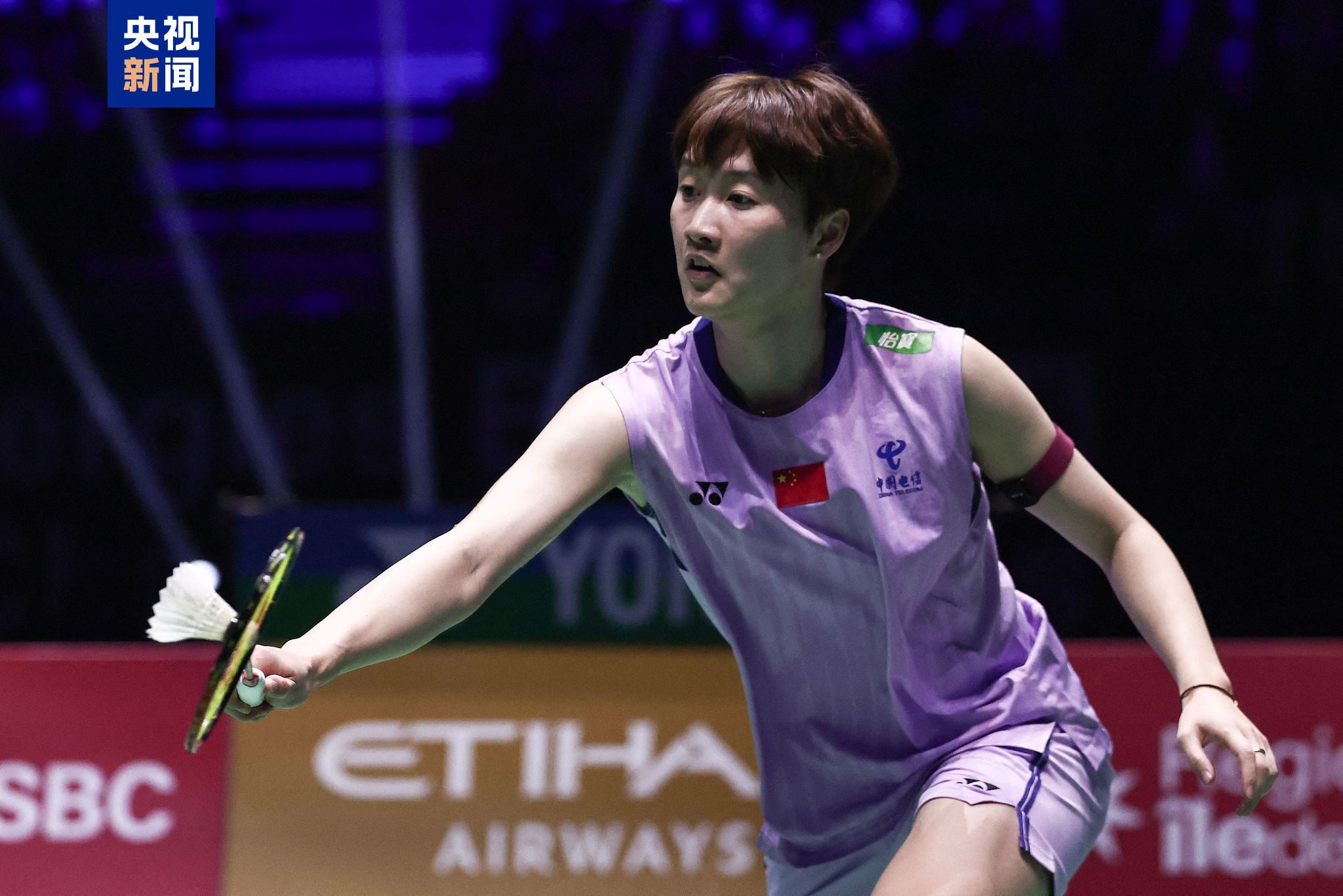 他便以其惊 他便以其惊